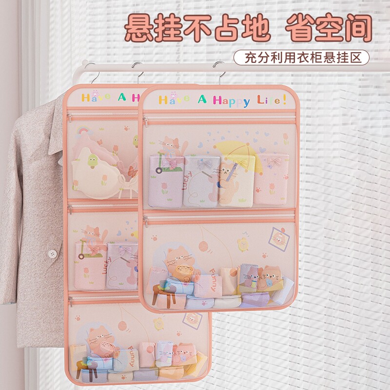 袜子收纳神器宿舍衣柜内衣内裤多层挂袋悬挂收纳置物袋多规格