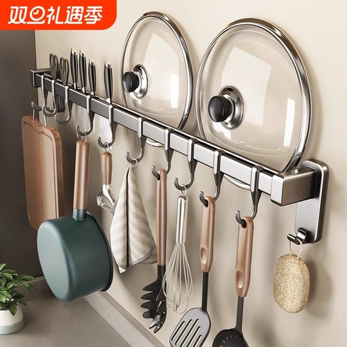 枪灰厨房挂钩免打孔挂杆壁挂排钩厨房置物架锅铲勺子刀架锅盖架子