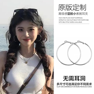 大耳环夸张欧美耳圈显脸小素圈气质圆圈简约百搭耳夹无耳洞耳饰品