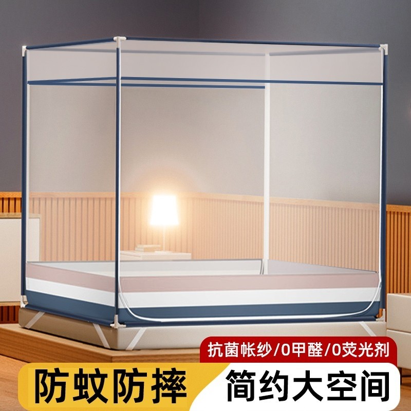 蚊帐家用卧室蒙古包全包底2025新款防摔儿童婴儿防止掉床帐篷防蚊