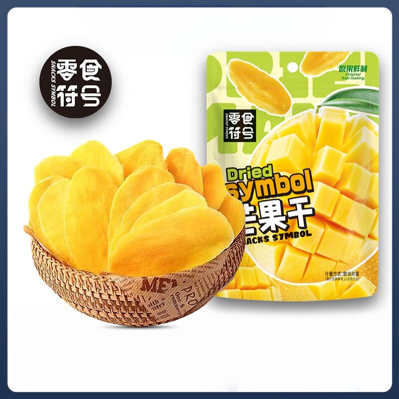 泰国芒果干办公室零食酸甜果脯蜜饯袋装鲜果解馋独立营养阳光散装