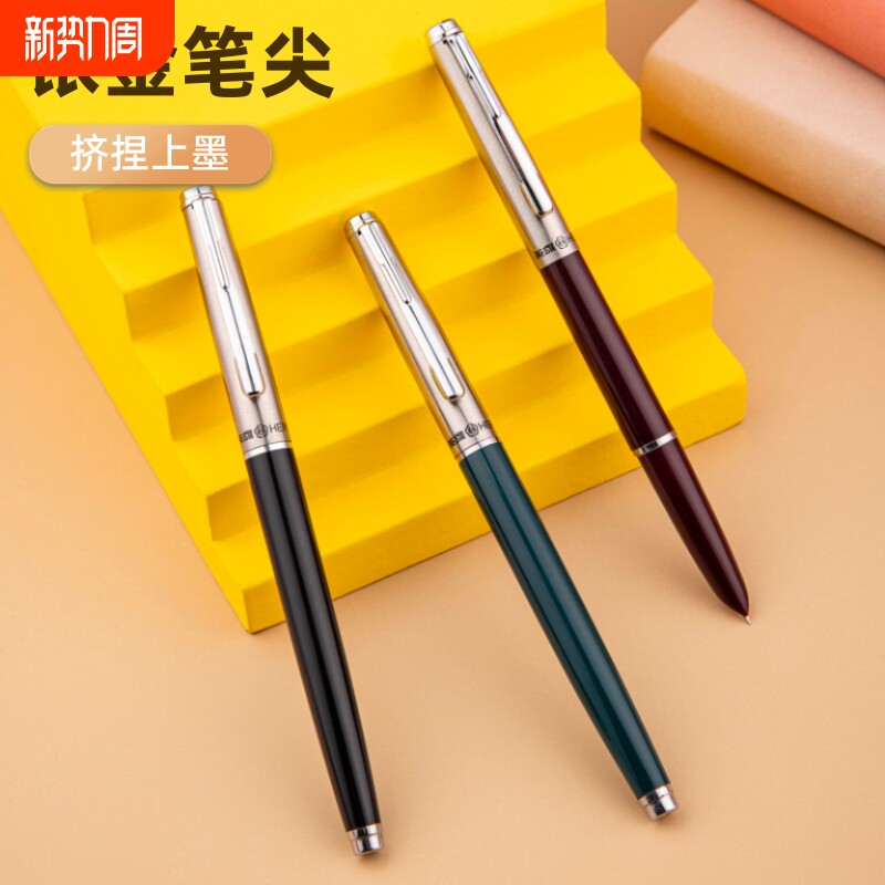 HERO/英雄经典007暗尖钢笔复古怀旧0.5mm老式钢笔小学生