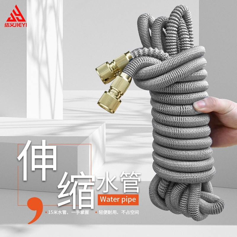家用三倍伸缩软管水管洗车高压水抢抽拉式多功能水枪浇花水管