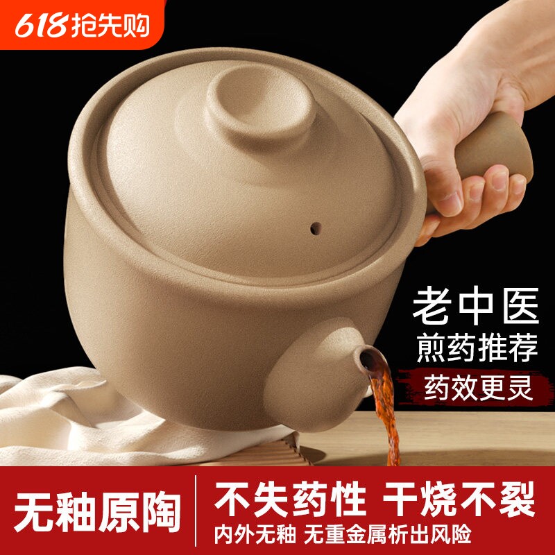 老式熬药砂锅煎药壶家用罐煮药煲专用的锅瓦罐药罐子耐高温干烧