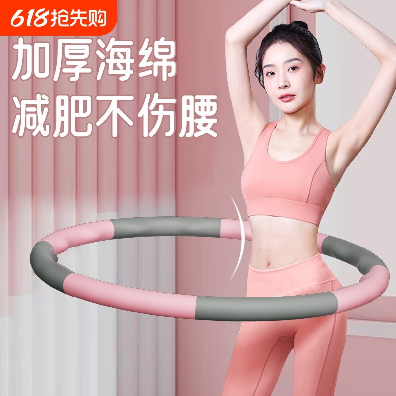 呼啦圈女瘦肚子收腹加重减肥不伤腰健身专用成人瘦腰减腹燃脂神器