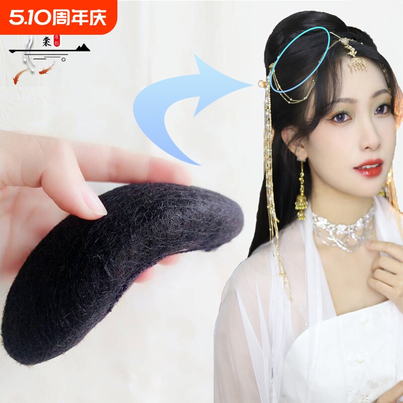 汉服软发包扁薄垫发包两侧牛角包假发古风全发丝垫发条明制秃子乐