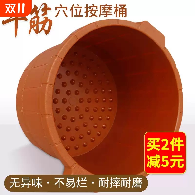 塑料泡脚桶加厚耐摔按摩足浴泡脚桶加深洗脚盆桶足疗店家用洗脚桶