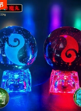 魔丸灵珠水晶球夜灯哪吒魔童闹海敖丙魔丸模型小夜灯可发光灯卧室