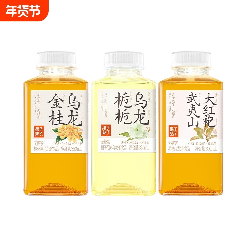 果子熟了无糖茶饮料350ml*6瓶0糖0卡0脂金桂乌龙茶饮品饮料,咖啡/麦片/冲饮,调味茶饮料,淘宝优惠券,粉丝福利购,淘宝优惠卷