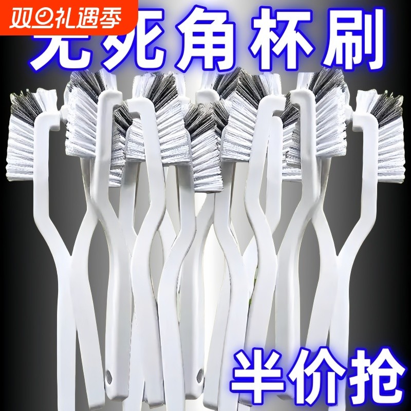 杯刷神器洗杯子刷子破壁机专用清洗小龙虾刷长柄吸管多功能豆浆机