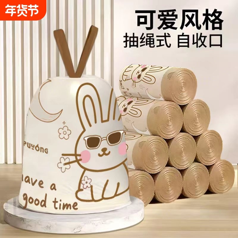 【特价120只】宿舍简约手提抽绳式家用垃圾袋厨房大号印花塑料袋,家庭/个人清洁工具,家用垃圾袋,淘宝优惠券,粉丝福利购,淘宝优惠卷