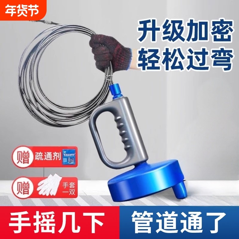 通下水道神器疏通厨房管道专用工具厕所堵塞万能捅马桶疏通器新型