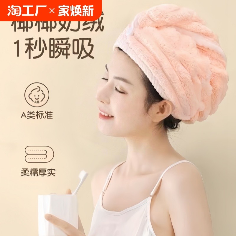 �ۻ��㣺���㱡���ɫ�����׵�ë �ɷ�ñŮ�Ӻ�ǿ��ˮ�ٸɰ�ͷë����ϴͷ�ɷ���2024�¿�˫��ԡñ