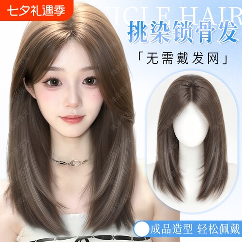 不用戴发网假发女片头顶颅顶全头套锁骨发发丝真发斜刘海白金蓬松