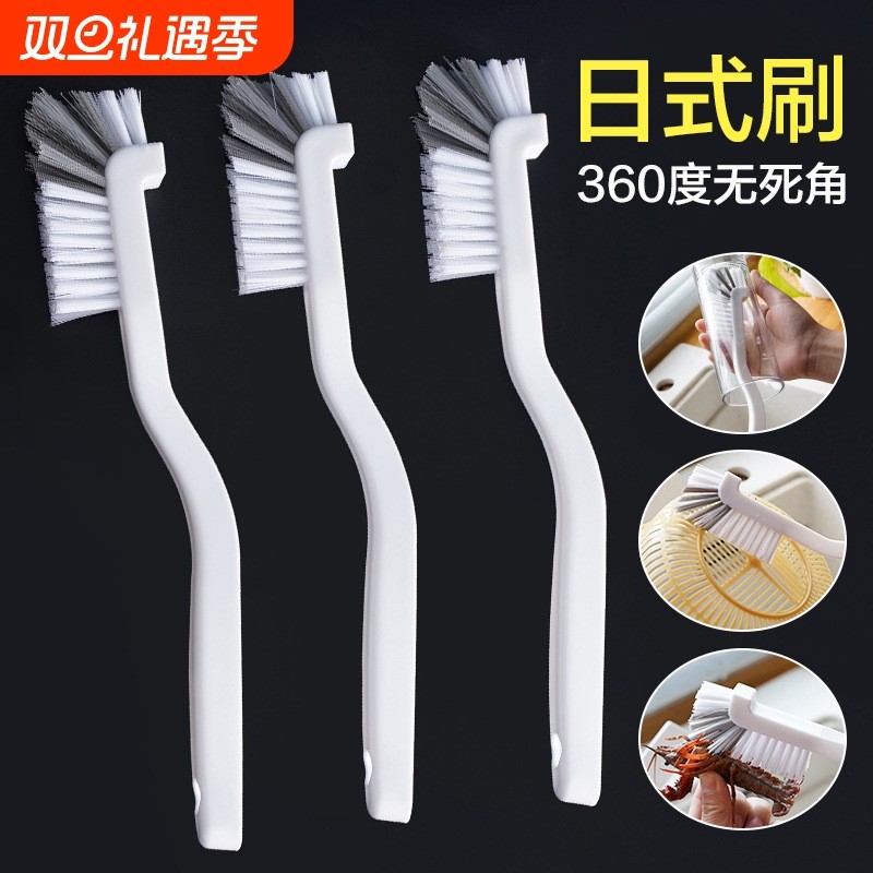 杯刷多功能清洁刷长柄家用无死角硬毛去渍刷水杯刷子小龙虾清洗刷