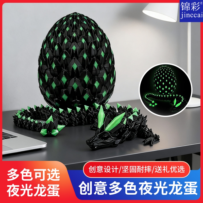 创意塑料发光北欧风家居摆件玩具