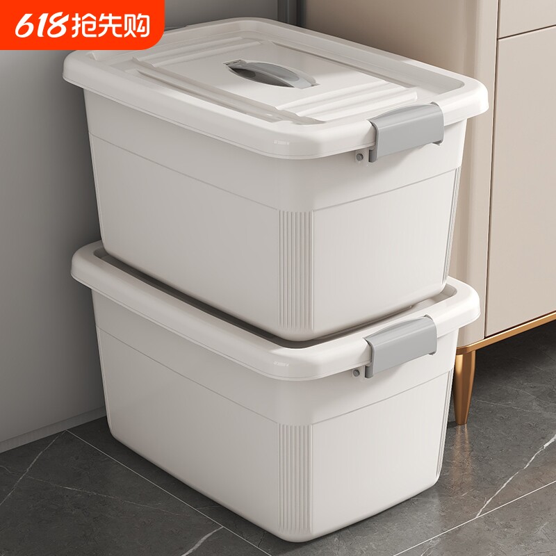 收纳箱收纳盒分类厨房杂物玩具储物箱超大塑料书本零食整理箱带盖