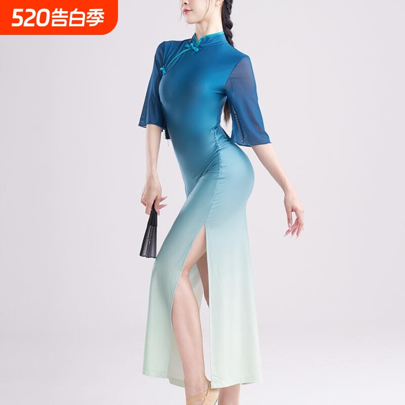 古典舞旗袍舞蹈服女中国舞古风跳舞专用练功服弹力艺考改良开叉裙