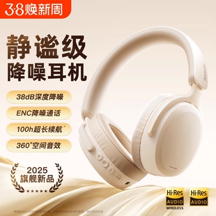 科沃头戴式蓝牙耳机无线电竞游戏降噪带耳麦电脑男女有线主动通话