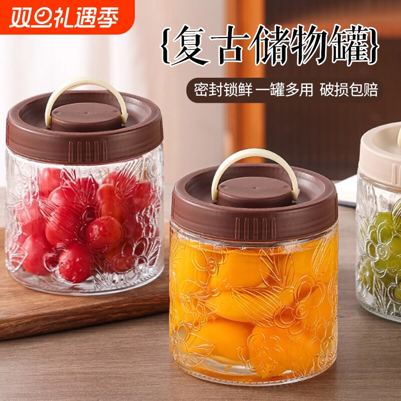 复古多功能储物罐玻璃密封罐厨房五谷杂粮收纳盒2025