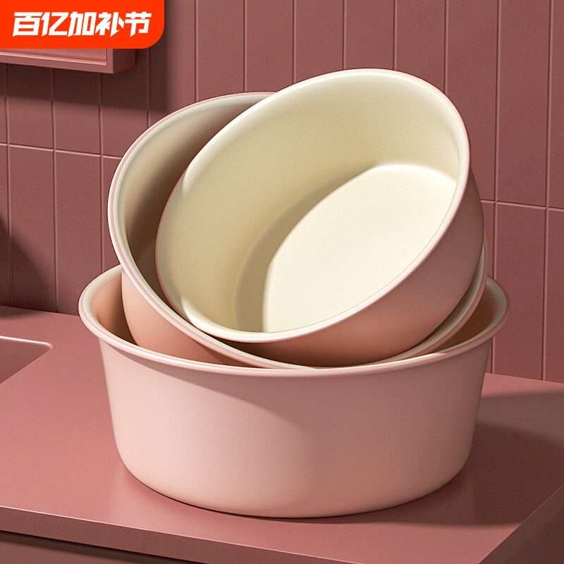 洗脸盆家用大号加厚耐用塑料脸盆子内衣裤宿舍用小盆洗衣服洗脚盆