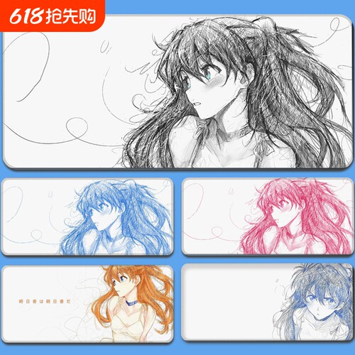 动漫二次元高级感线稿鼠标垫