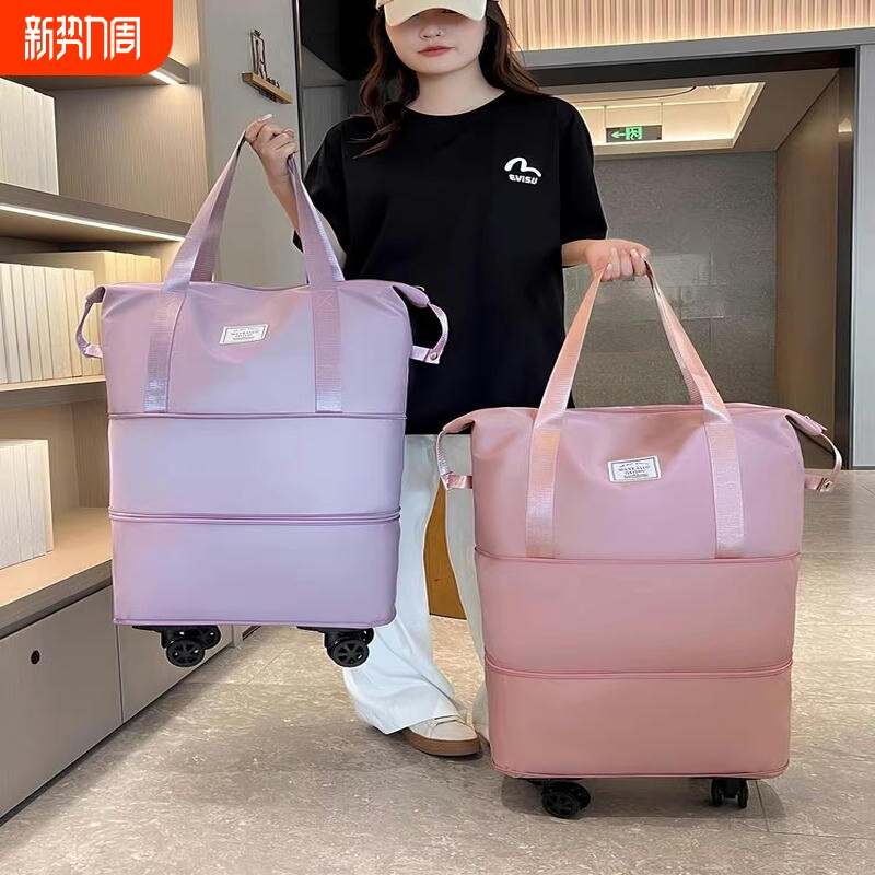 旅行大容量万向轮收纳包托运包学带轮大容量包手提拉杆箱轻便外出
