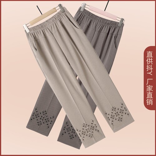 妈妈裤子夏季薄冰丝九分裤休闲裤
