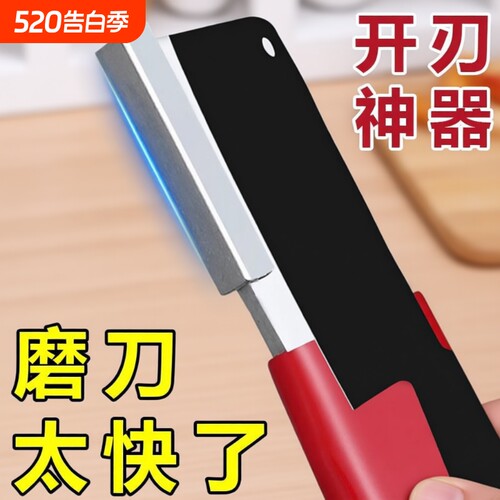 快速磨刀神器家用菜刀剪子斧头开刃器便携修复器园林修枝剪磨刀石