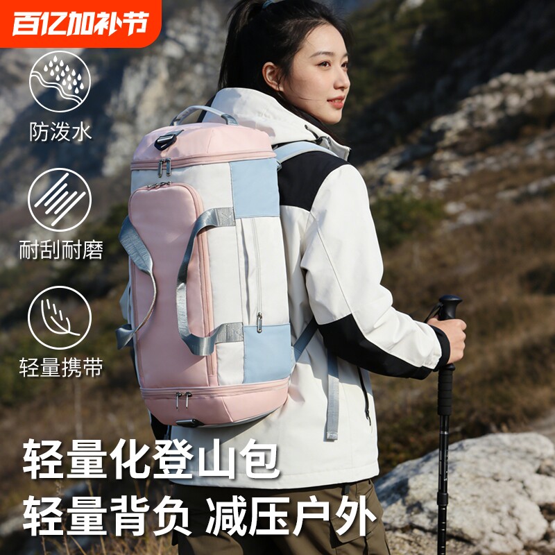 旅行包超大容量女短途外出差旅游轻便手提行李包运动健身背包男