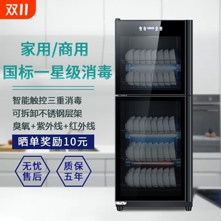 消毒柜饭店消毒碗柜家用干沥水厨房新款 碗筷不锈钢餐具大容量餐饮