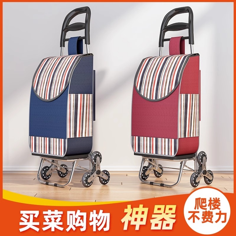 可折叠静音购物车|超5000次加购