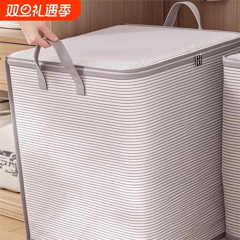 衣服收纳袋子家用大容量棉被压缩整理袋衣物行李搬家打包神器大号
