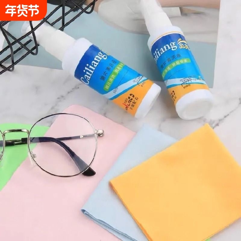 眼镜布专业镜头布超细纤维麂皮绒手机电脑屏幕专用眼镜清洁剂镜片,ZIPPO/瑞士军刀/眼镜,眼镜护理剂,淘宝优惠券,粉丝福利购,淘宝优惠卷