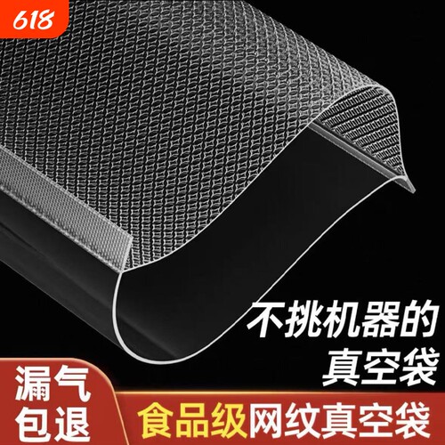 漏气包退纹路袋路逍遥工厂直销