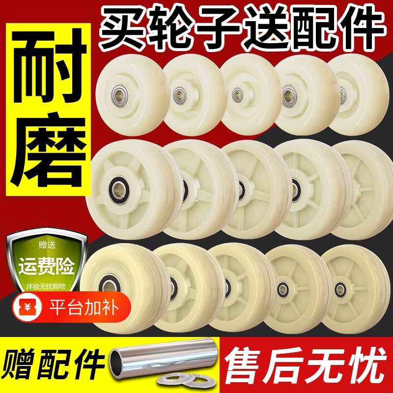 推车轮子重型万向轮尼龙手推车承重轮6寸脚轮滚轮静音橡胶轮单轮