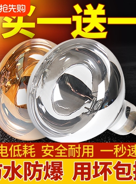 浴霸灯泡卫生间取暖灯275W老式专用浴室led中间照明暖灯防爆防水