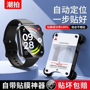 适用红米watch6手表膜redmiwatch5保护膜小米手环9pro贴膜小米手环10钢化膜智能表膜mi3表盘nfc智能曲面