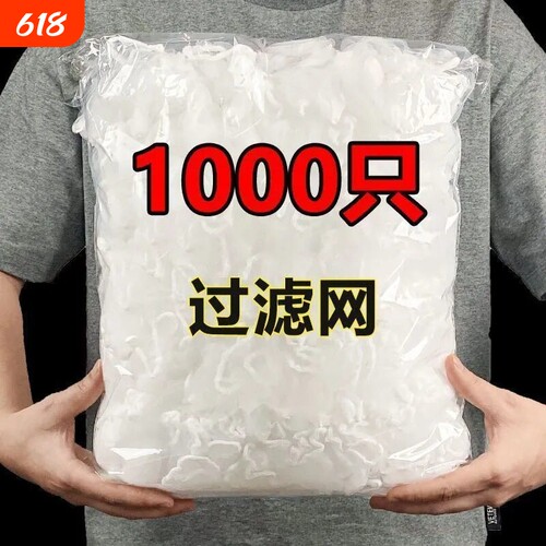 厨房水槽过滤网一次性下水池