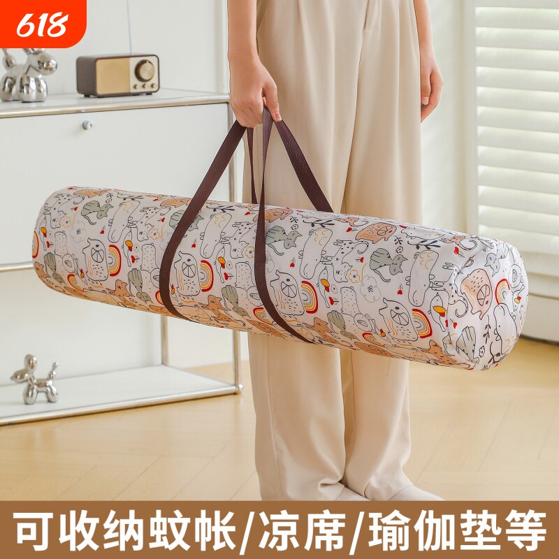 蚊帐收纳袋手提直筒牛津布竹席地毯床垫牛皮席子长条型凉席防尘套