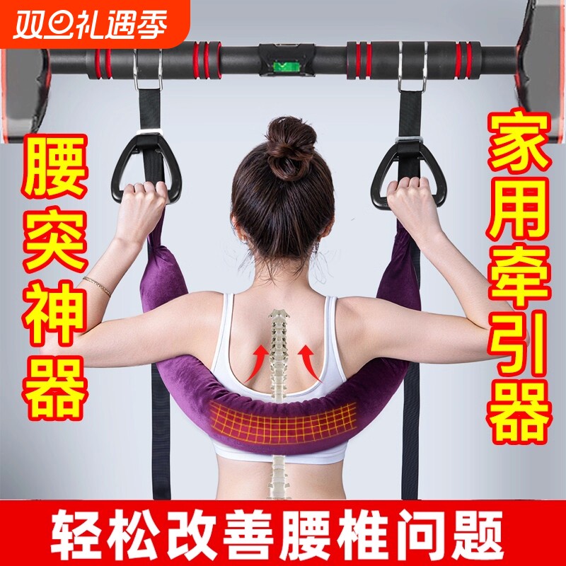 【医用级】腰椎牵引带腰肌劳损