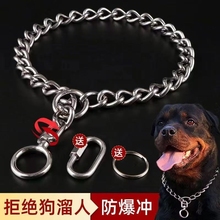 304不锈钢狗链p链狗狗牵引绳项圈马犬金毛罗威纳中型大型栓狗脖套