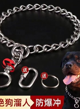 304不锈钢狗链p链狗狗牵引绳项圈马犬罗威纳大型栓链条无缝防爆冲