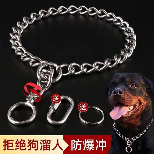 304不锈钢狗链p链狗狗牵引绳项圈马犬罗威纳大型栓链条无缝防爆冲