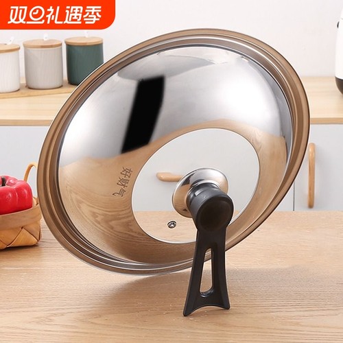 锅盖家用透明钢化玻璃耐热炒菜锅