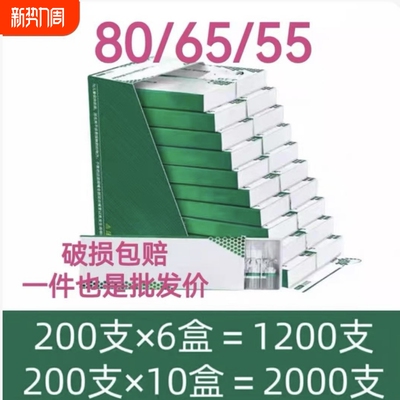 80/65/55mm烟卷嘴过滤嘴焦油空心
