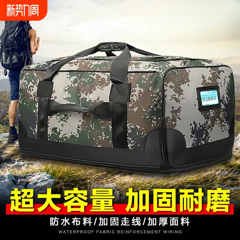 双肩战术迷彩包运包运行被装袋手拎包大容量携行包黑色留守前运包