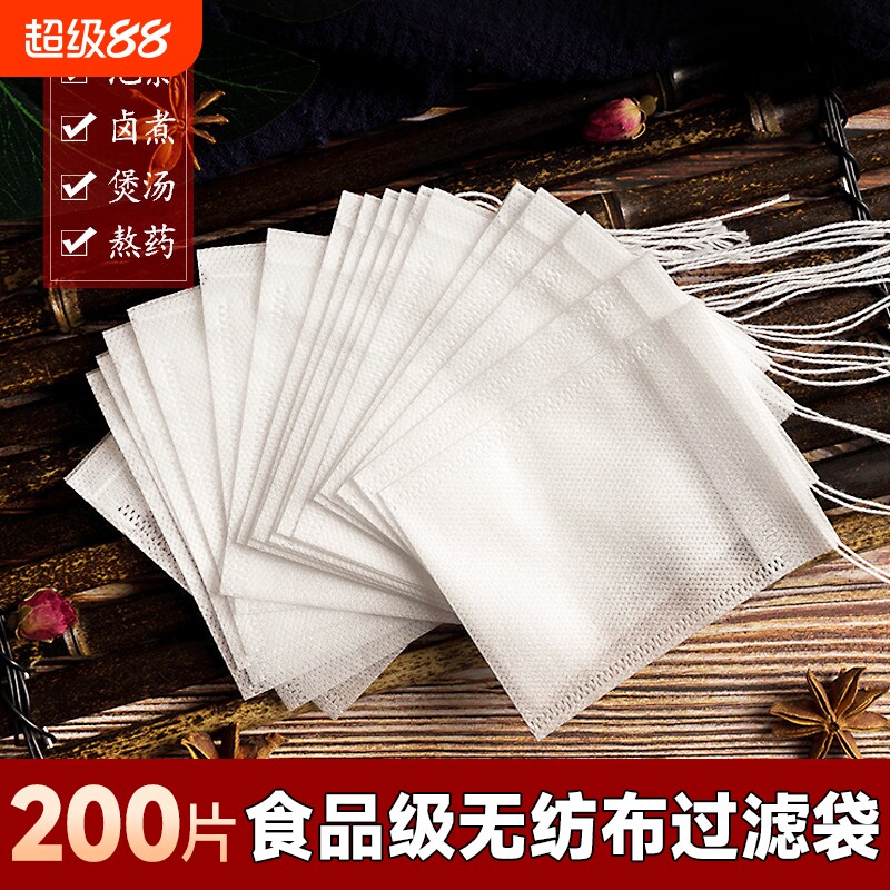 无纺布袋子熬中药的过滤网袋沙布袋卤料袋放艾叶泡脚包袋煎药炖汤