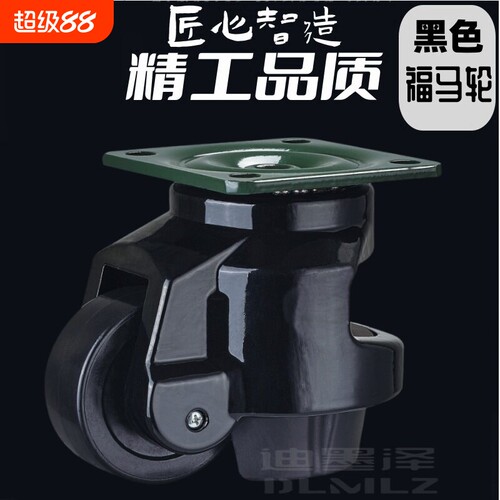 【6988人购买】黑色福马轮60F