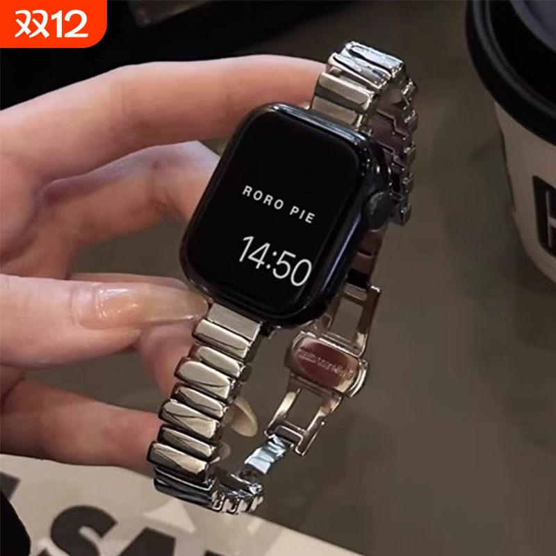 苹果手表不规则钢表带S9S10